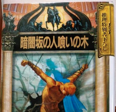 本・漫画の写真